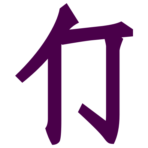 Nuveradiant